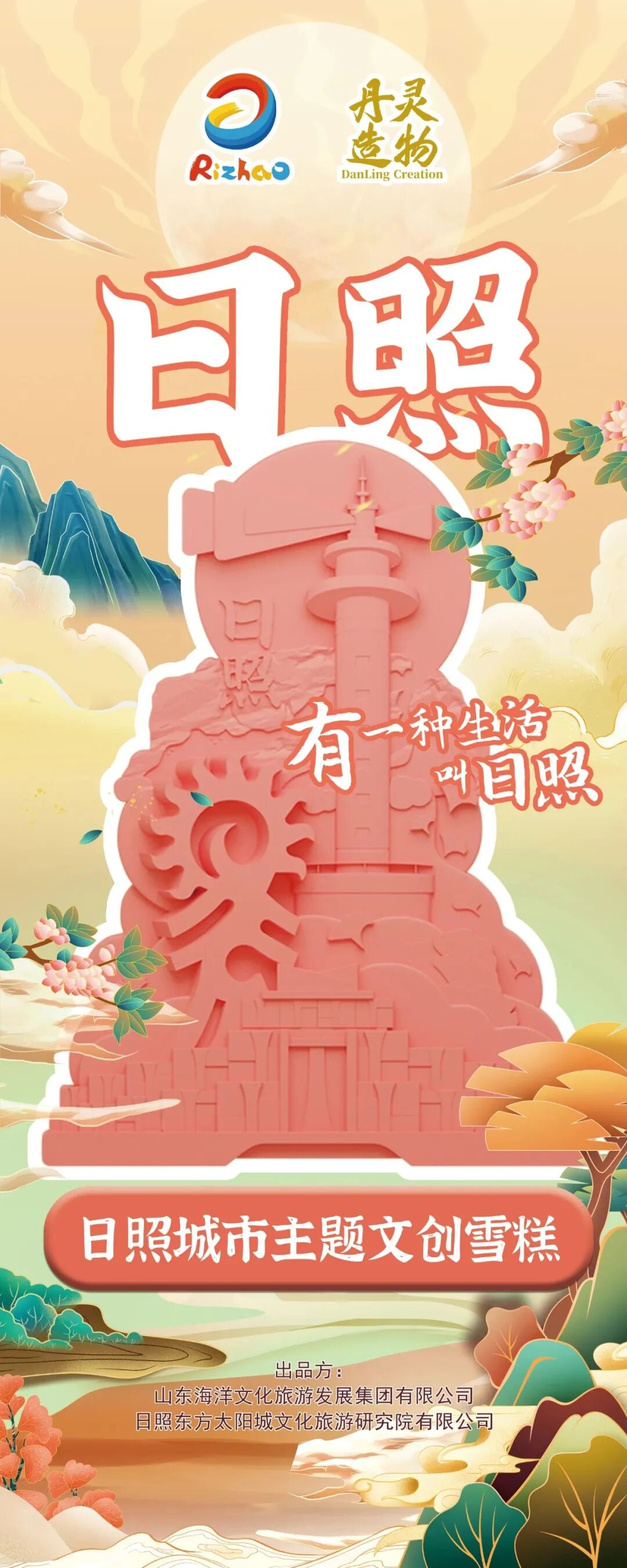 抓住夏天的尾巴文创雪糕又上新啦还有这些