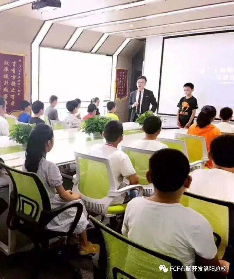 7－15岁右脑潜能开发 － 照相记忆法