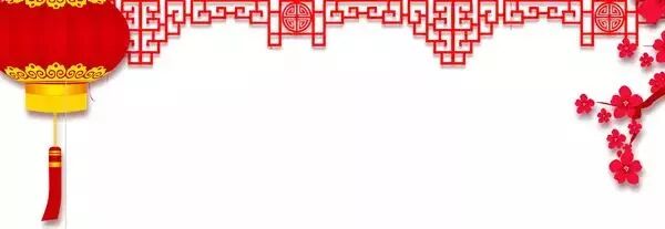 2018年 &middot; 孟氏大事记