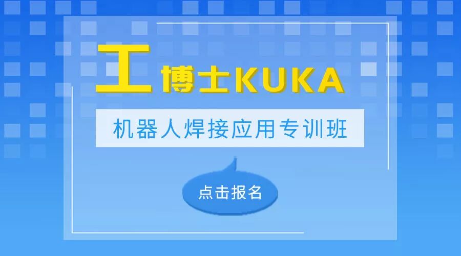 ���¹���ʿKUKA�C(j��)���˻�����(zhu��n)Ӗ(x��n)���_(k��i)�n��