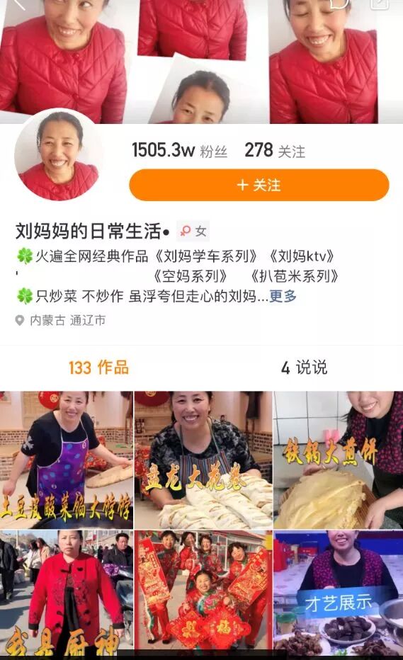 抖音粉丝涨到1000怎么赚钱_抖音新手怎么涨粉_99元抖音涨粉1000