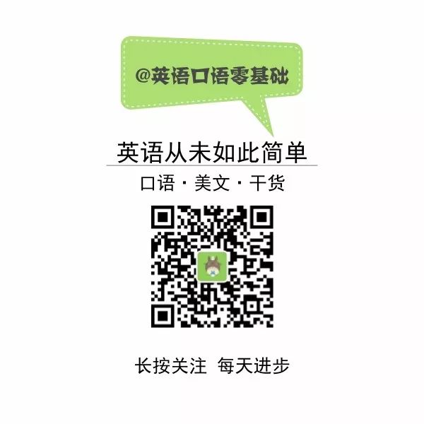 c英语听力 自由微信 Freewechat