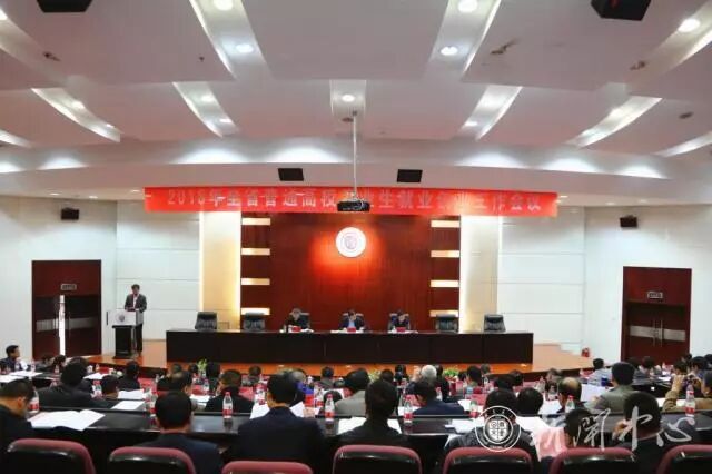 兰州交通大学就业信息网_兰州交通大学就业信息系统_兰州交通大学就业网信息网