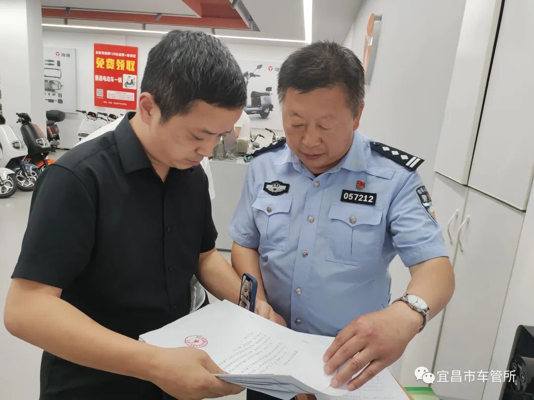 宜昌检验检测协会,宜昌检测协会,宜昌检验协会