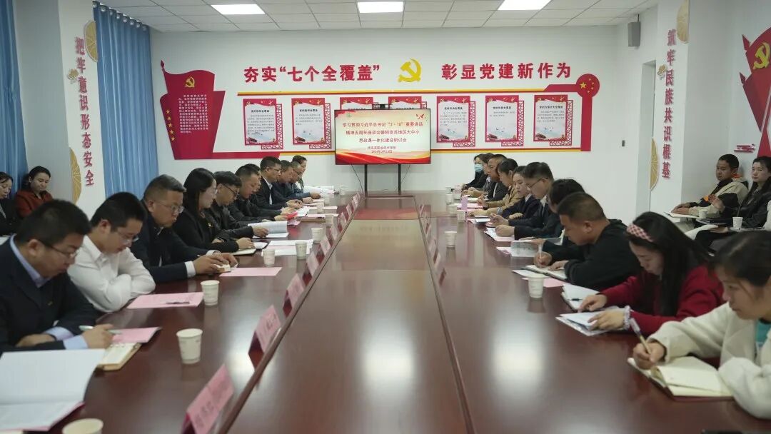 地区教育系统学习贯彻习近平总书记“3.18”重要讲话精神五周年座谈会暨阿克苏地区大中小学思政课一体化建设研讨会在学院召开