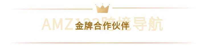 圣诞节爆款预测!步入千亿市场,这些产品将迎来热卖……插图14 圣诞节爆款预测!步入千亿市场,这些产品将迎来热卖……插图14