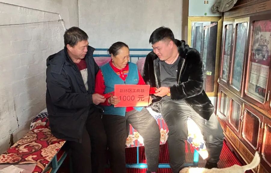 新春走基层新林区工商联开展岁寒情暖关爱困难群众新春走访活动