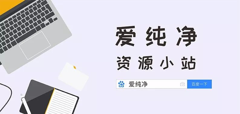 win10怎么改成win7经典界面 这波设计能赶上苹果吗？Win10全新图标速览