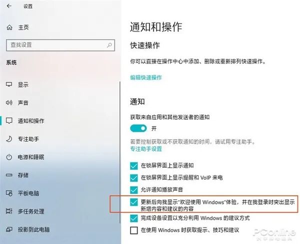win10设置软件开机自动启动