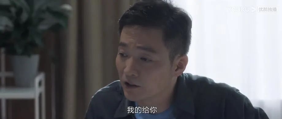 危險的「老實人」 情感 第11張