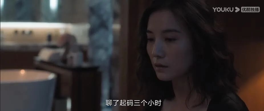 危險的「老實人」 情感 第19張