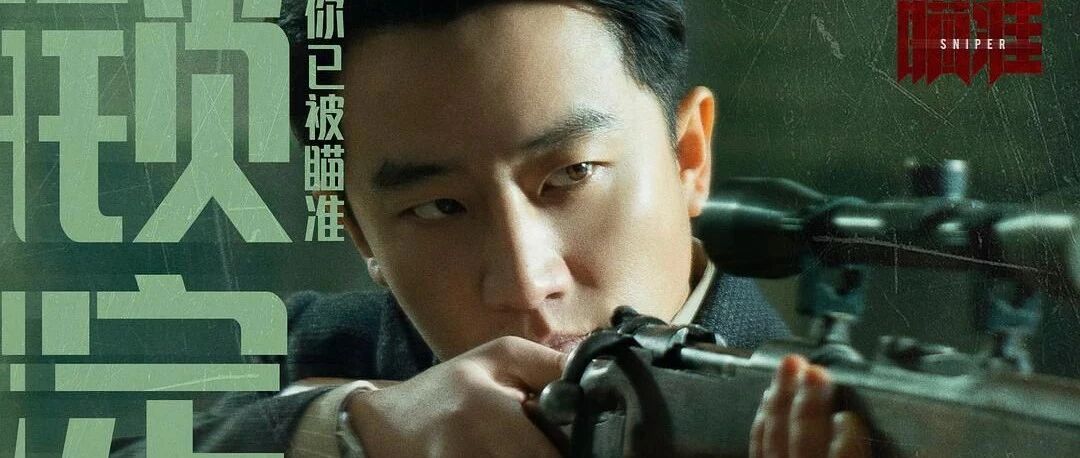 变成自己最讨厌的人之后，黄轩又回来了