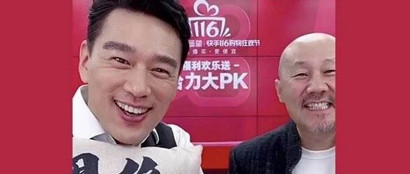 能抢走带货主播饭碗的艺人