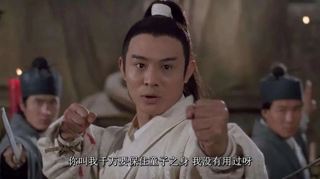 吴启华终于不是最老张无忌了-友友