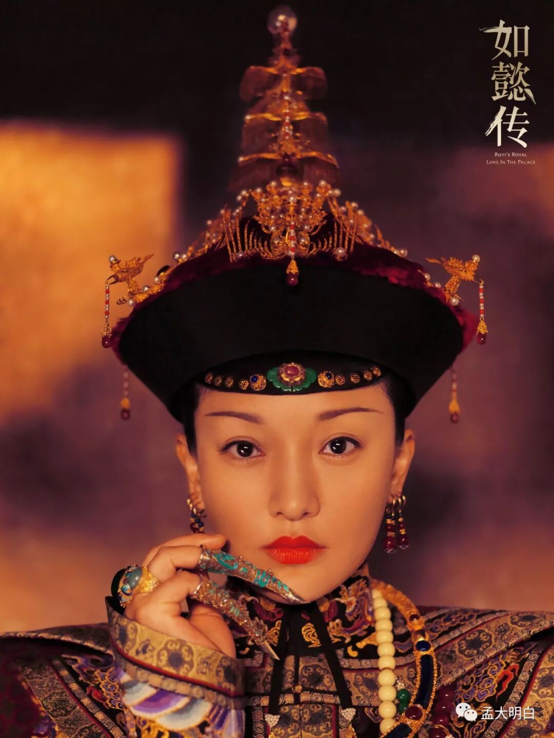 清宮秘史那些匪夷所思的改編 尋夢新聞