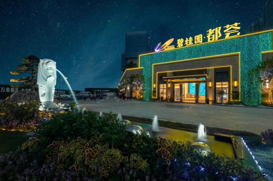 四会碧桂园翡翠郡投资商铺新优势选对了位置才能有金无险