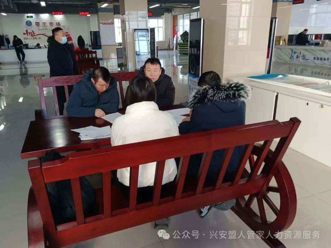 招聘会_招聘会最新招聘通知_招聘会2025