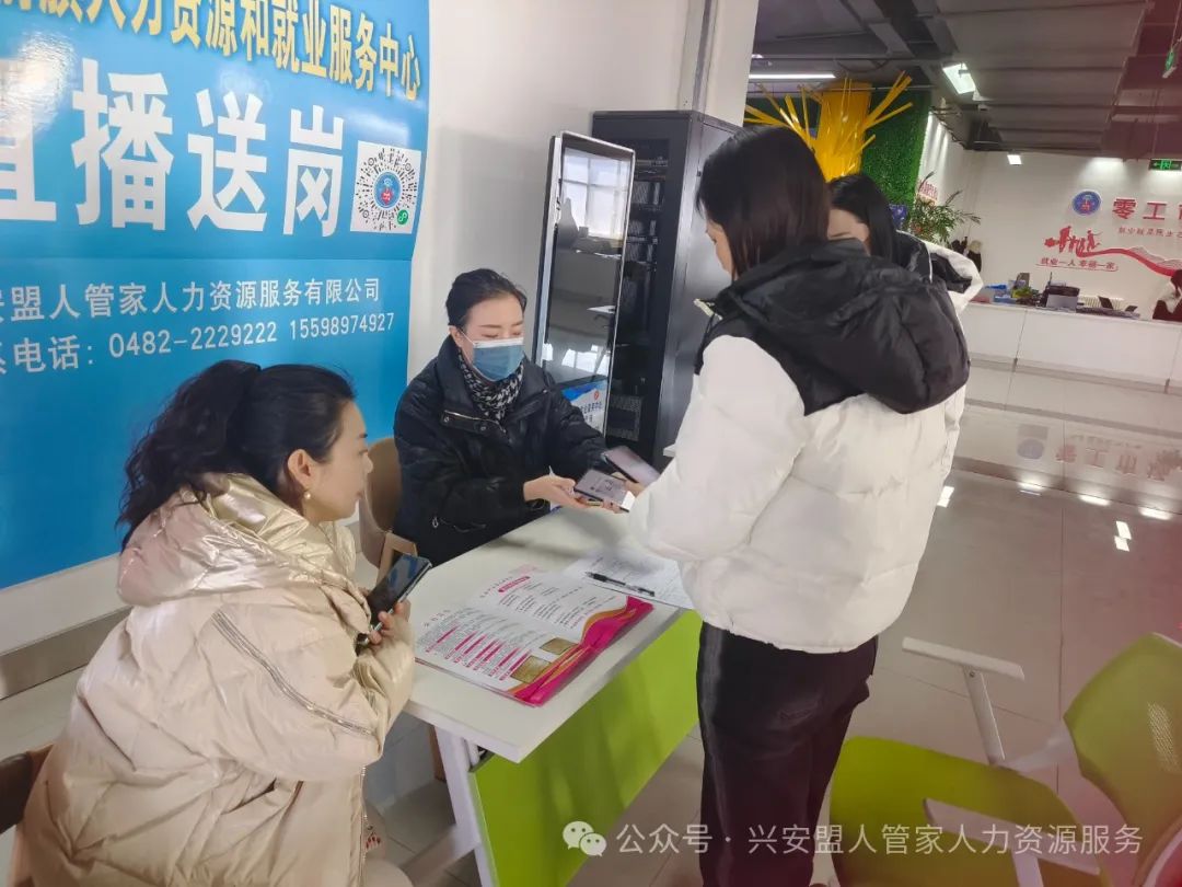 招聘会2025_招聘会_招聘会最新招聘通知