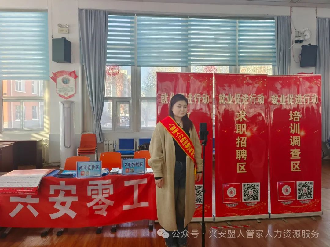 招聘会2025_招聘会_招聘会最新招聘通知