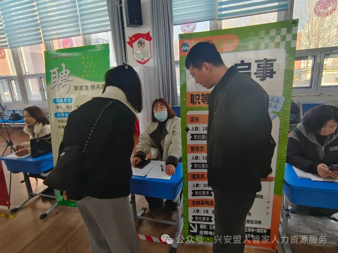 招聘会最新招聘通知_招聘会_招聘会2025