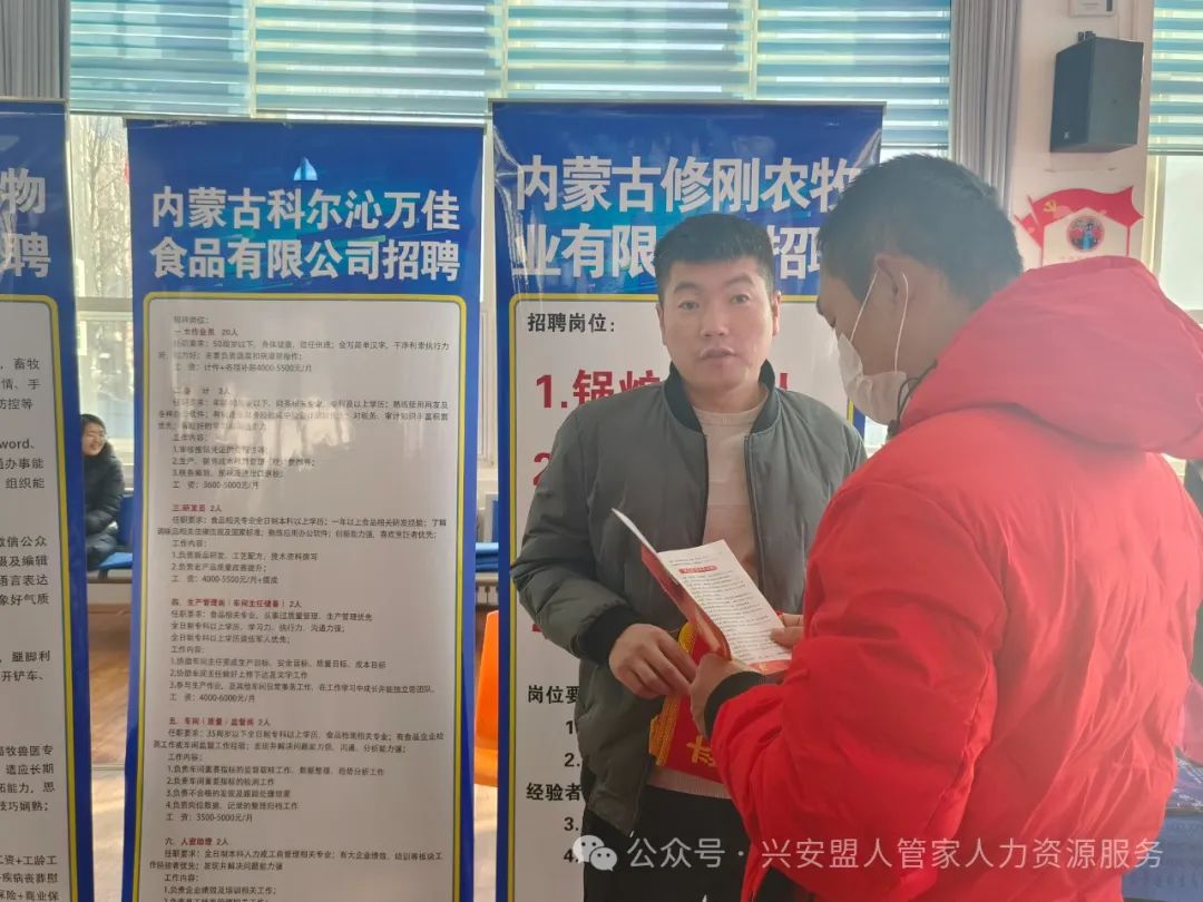 招聘会2025_招聘会_招聘会最新招聘通知