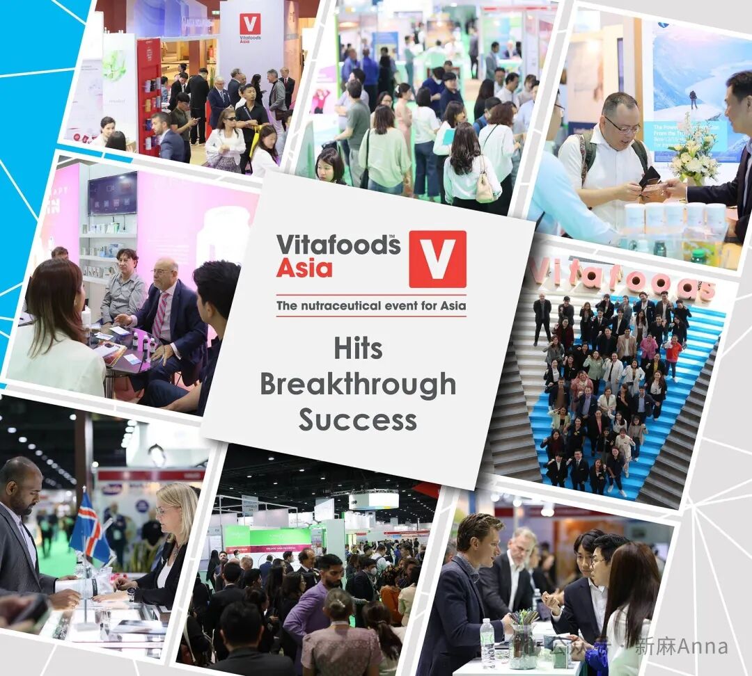 Vitafoods Asia 2023