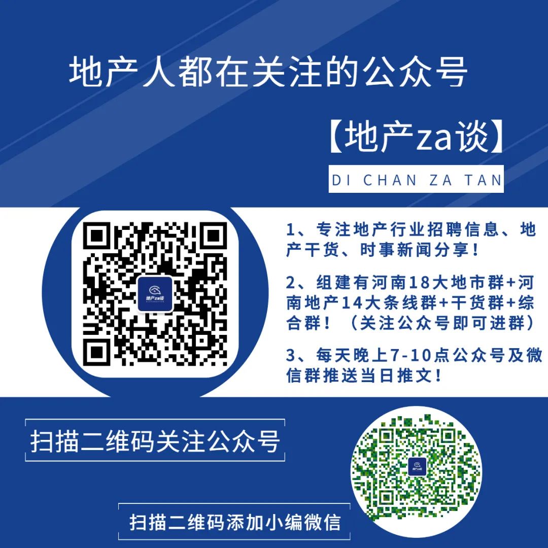 招聘信息_招聘信息发布文案_招聘信息免费发布