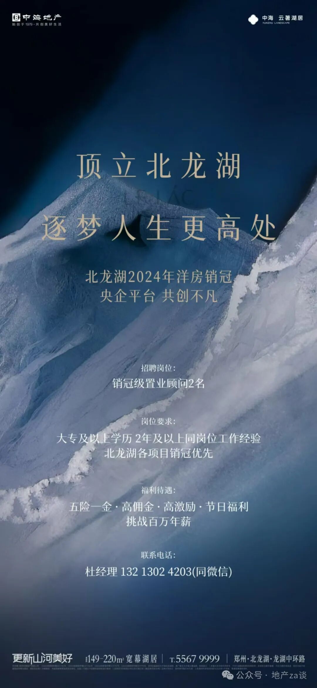 招聘信息免费发布_招聘信息_招聘信息发布文案