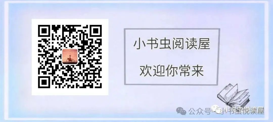 《遥远的救世主》的结局