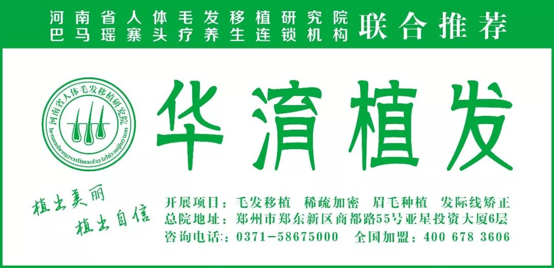 养生从头开始，欢迎进入头疗养生时代！