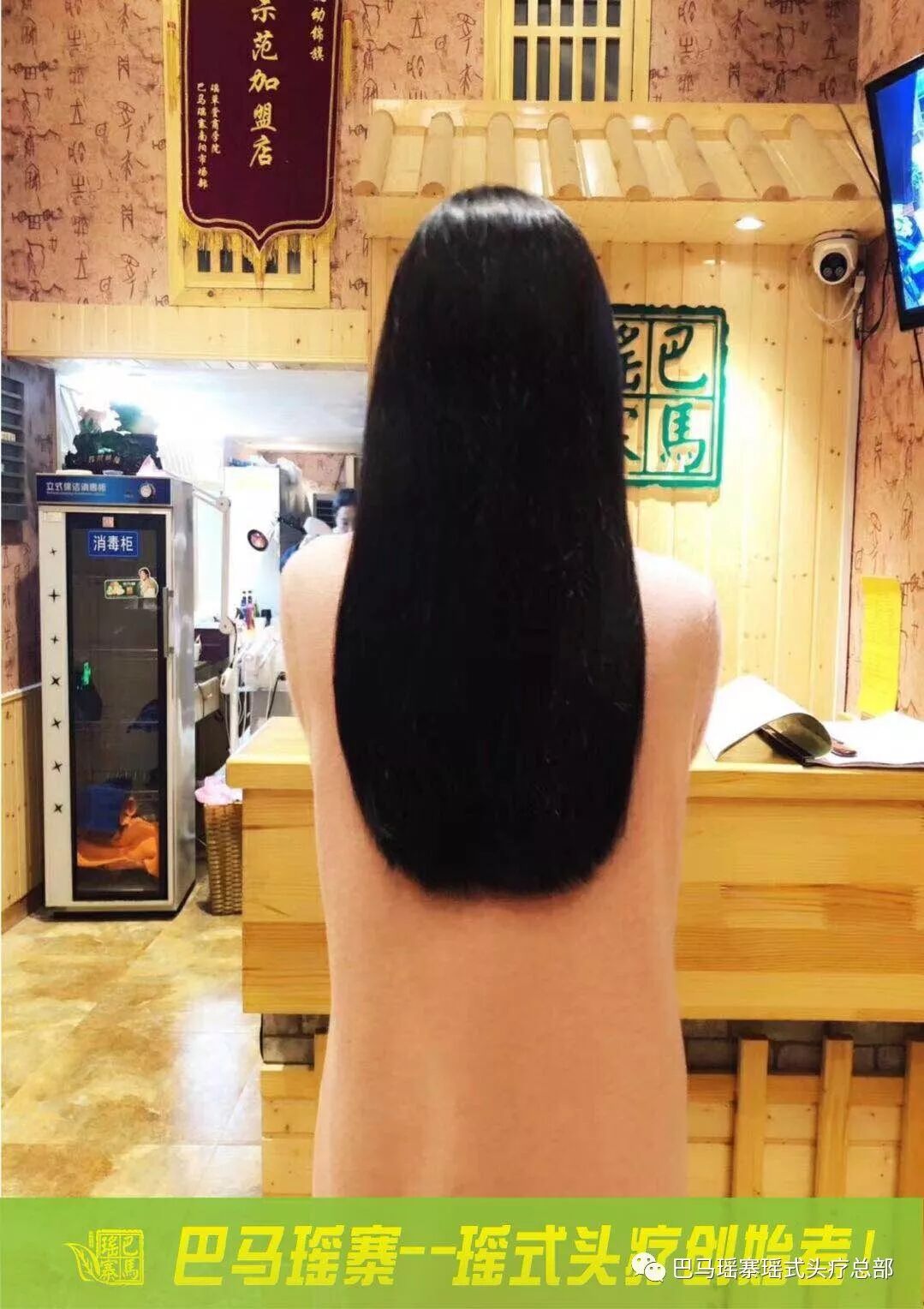 头发是我们的第二张脸