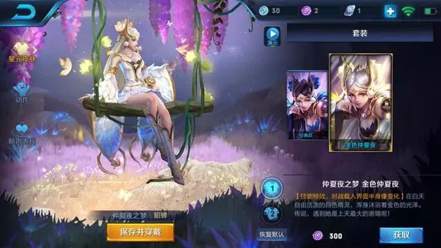 想知道为什么王者荣耀里的貂蝉这么火�	？快来看她无限二技能的秘密