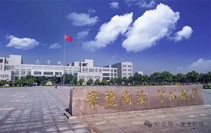 2023年铁路警官高等专科学校录取分数线_铁道警察高等专科学校分数线_2019铁道警察学院专科分数