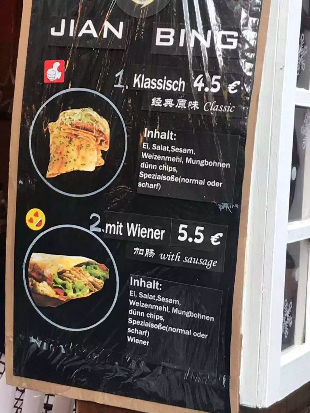 梦见摊煎饼_我梦见摊煎饼_梦见滩煎饼