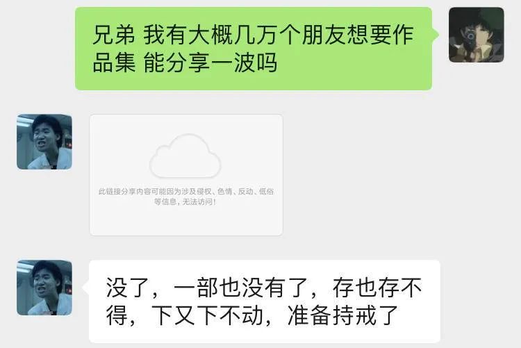 展开说说百度资源_空间套路说说展开_刑法格言的展开百度云