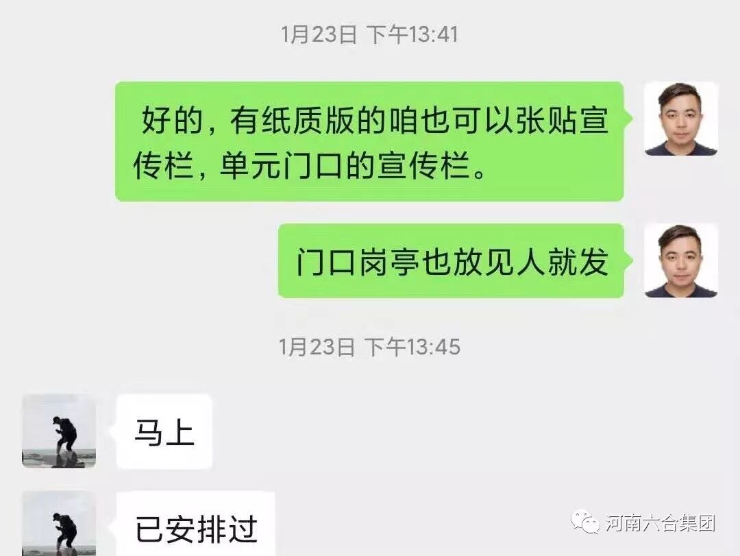 微信圖片_20200210195802.jpg