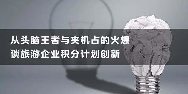 聊天機器人和語音助理將成今年主流酒店科技運用 科技 第4張