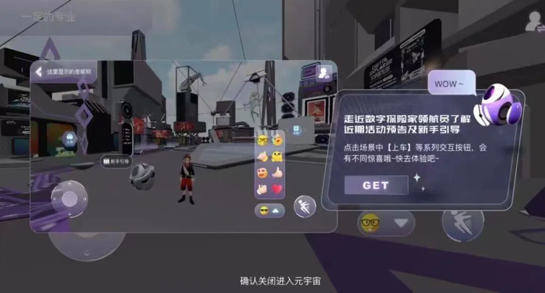 联手top科幻数字ip【达文奇的蛋】,web3先驱【唯一艺术】,华住会创新