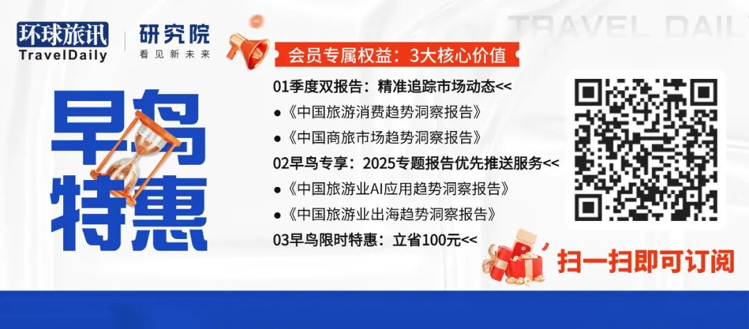 业界称日本旅游业或将受冲击