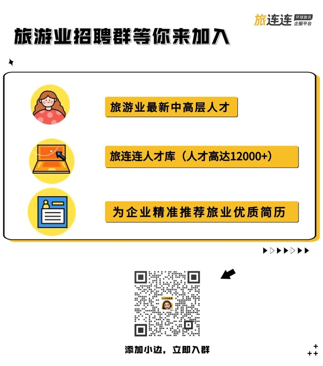 业界称日本旅游业或将受冲击