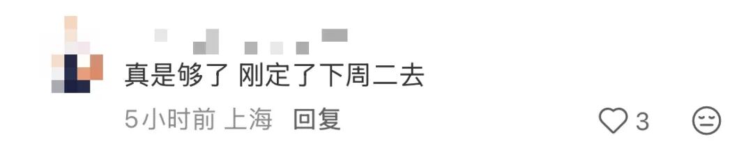 业界称日本旅游业或将受冲击