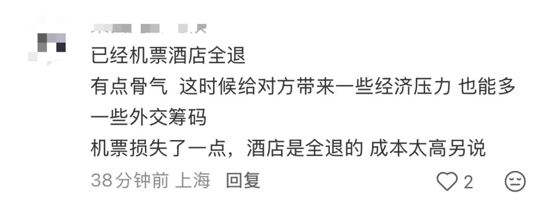 业界称日本旅游业或将受冲击