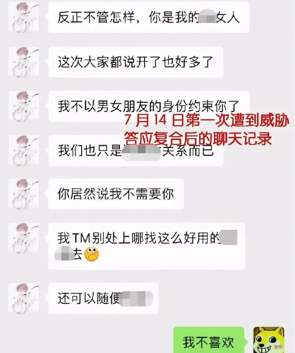 网红 网红