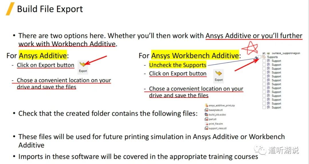 增材制造摆放方向优化之Additive prep模拟仿真的图31