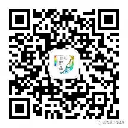 管道對接2層焊，層間冷卻熔覆溫度場、應(yīng)力場模擬分析的圖18