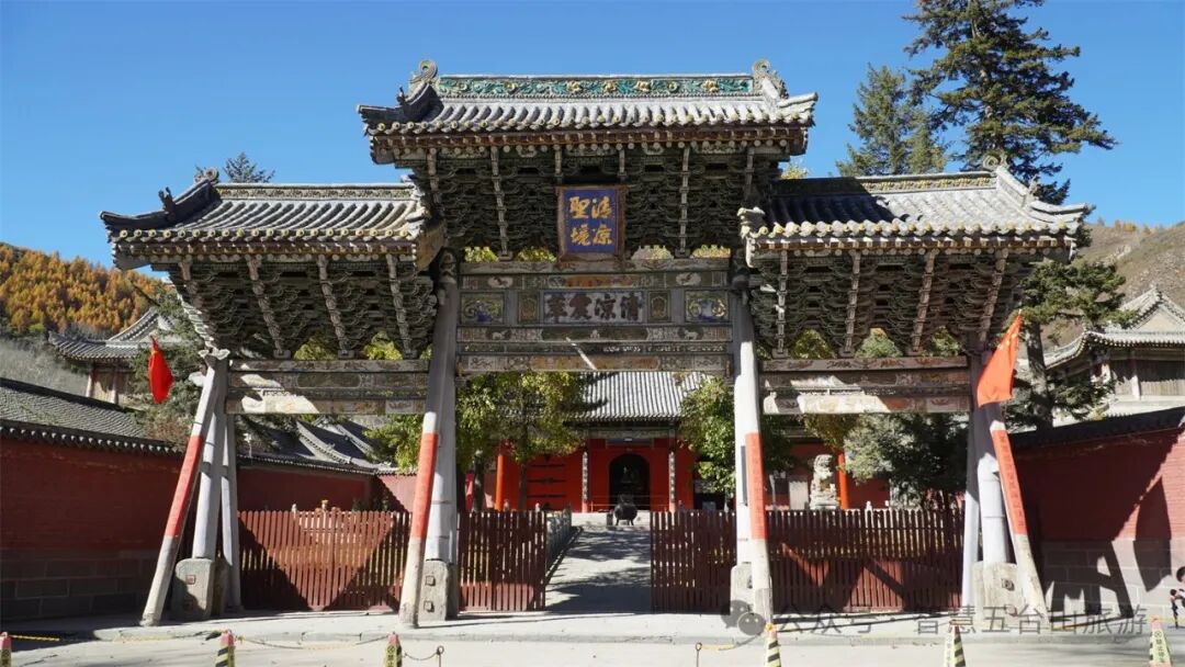 五台山海拔最高多少米