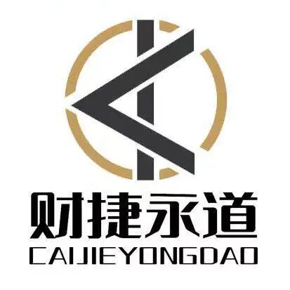 深圳记账报税_深圳代理记账报税价格_深圳公司注册费用明细