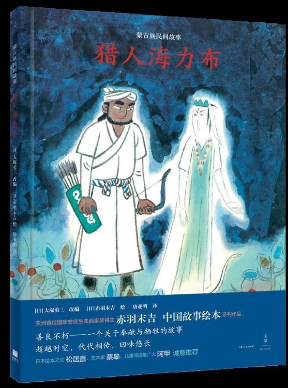 兒童節書單 | 誰的童年沒有故事？ 親子 第8張