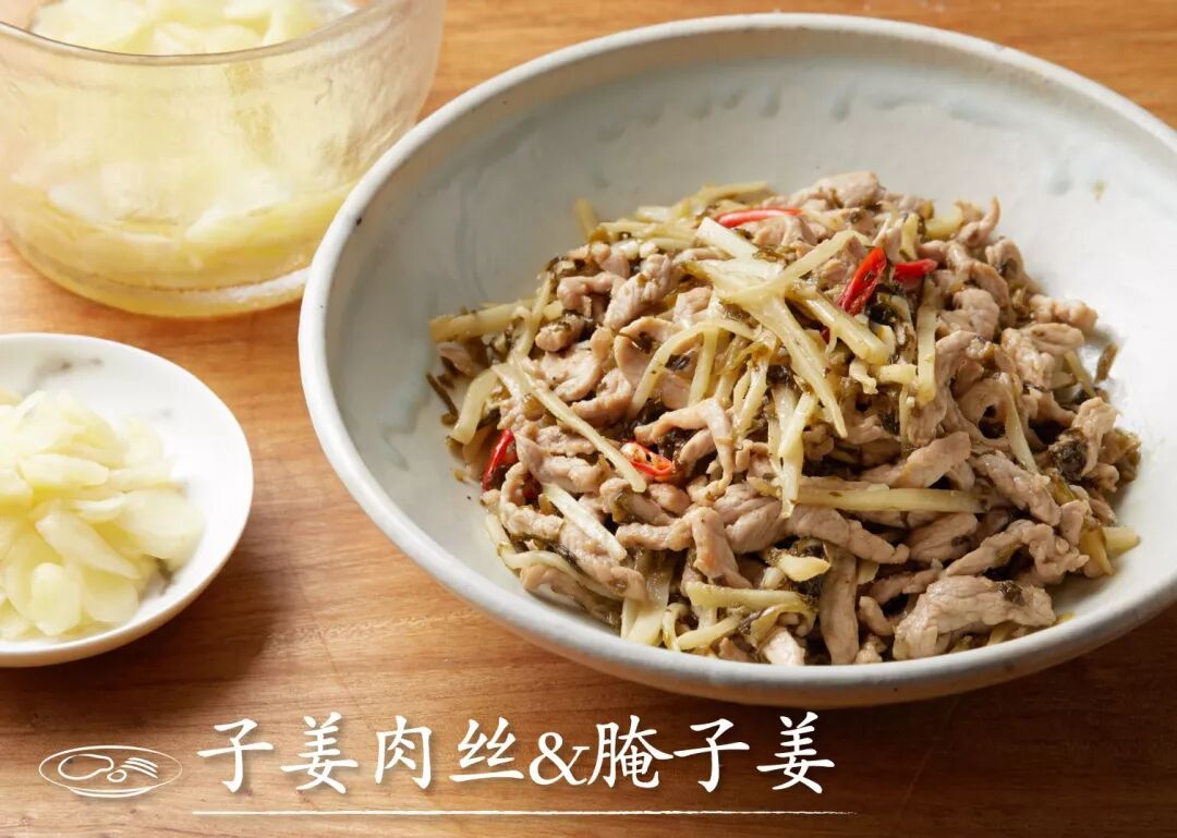 



都知道夏天要吃姜，你吃对了吗？
