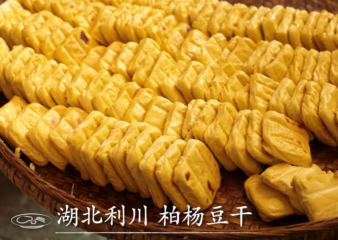 



吃了一辈子豆腐，好多花样没见过！
